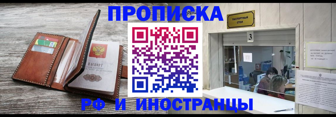 регистрация для школы в Электрогорске